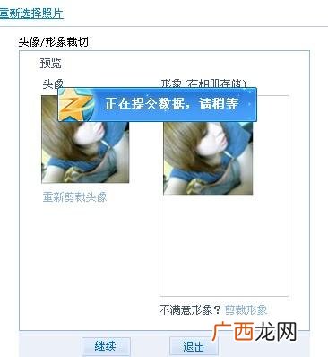 微信换不了头像了怎么回事,为什么微信网名头像最近改不了？