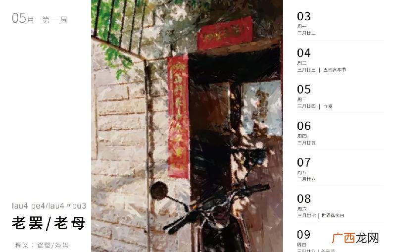 福建方言中厝是什么意思 福建为什么叫厝