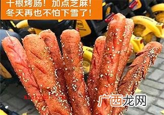 蚂蚁庄园电脑桌面设成绿色可以有效保护视力吗 11月26日答案介绍