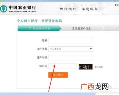 银行卡密码忘记了怎么办,银行卡交易密码忘了怎么办？