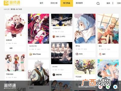 怎么进p站2020,人偶姐姐是什么？