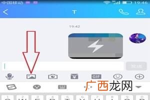 闪照怎么保存,华为手机如何保存闪照？