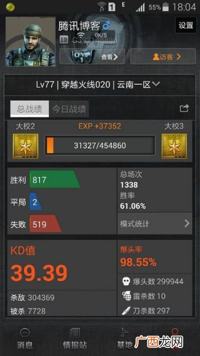 穿越火线KD值是什么,cf手游怎么看自己的kd？