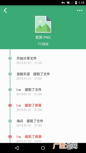 72小时打一字,七二小时猜一个字是什么？