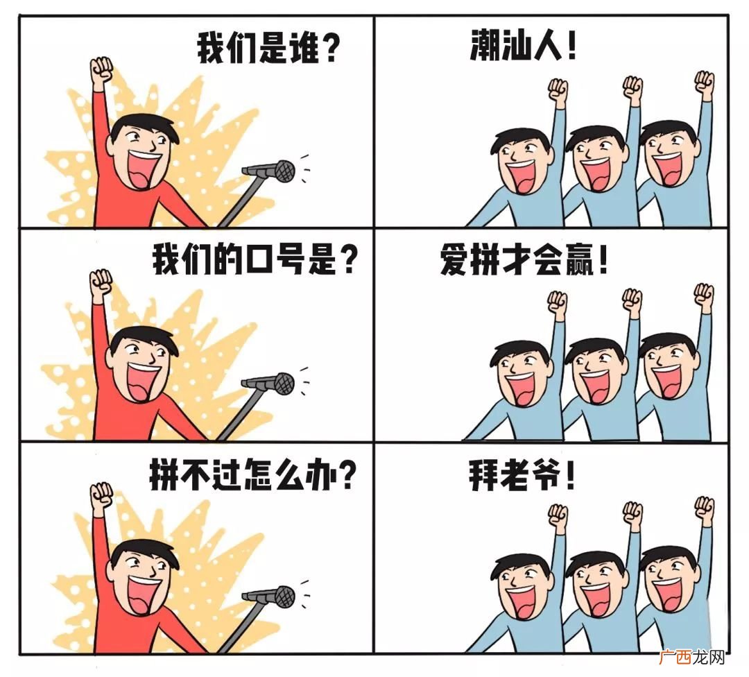 三分天注定是指哪三分,天注定又叫什么？