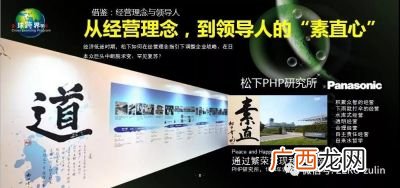 什么是企业经营哲学,目的目标使命宗旨经营哲学区别？