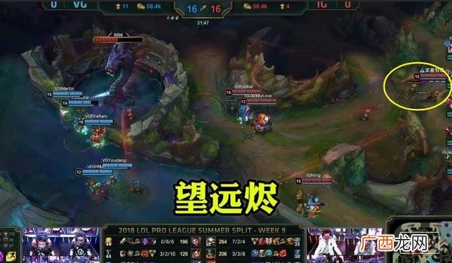王思聪操纵烬打开大招,网民吐槽为望远烬 望远烬是什么梗