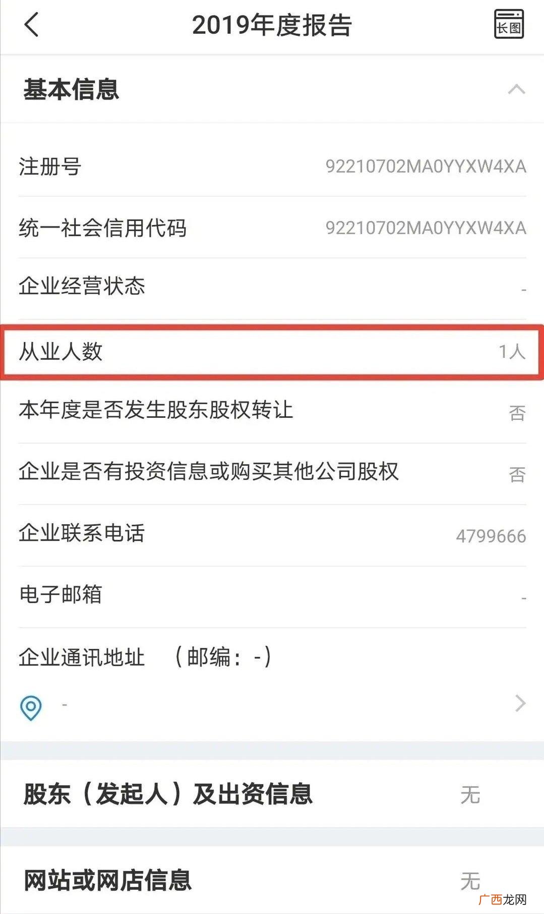 他的工作室职工仅有他自己一个人 仝卓工作室是什么梗