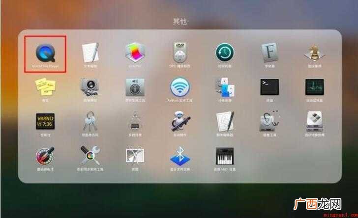 Mac如何截图 截图快捷键 Mac如何截图