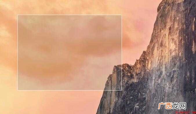 Mac如何截图 截图快捷键 Mac如何截图