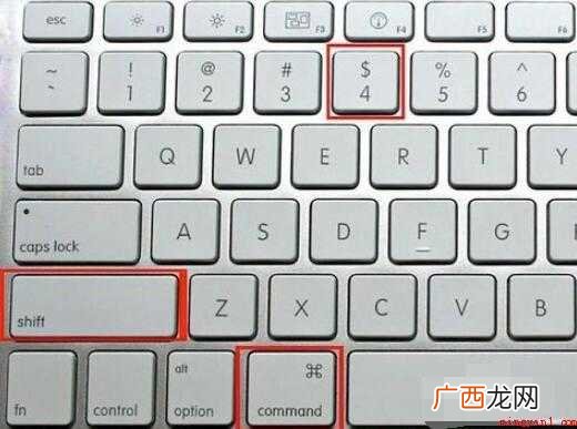 Mac如何截图 截图快捷键 Mac如何截图