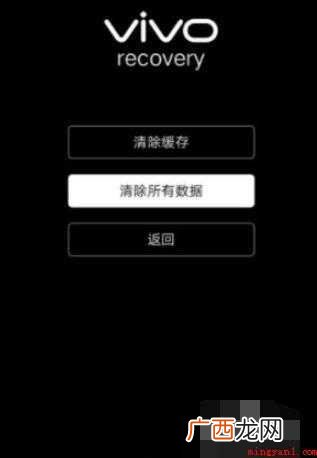 vivoy66怎么强制解锁
