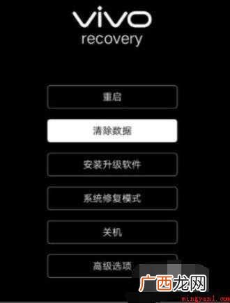 vivoy66怎么强制解锁