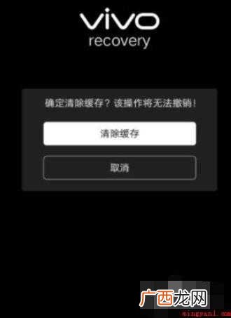 vivoy66怎么强制解锁
