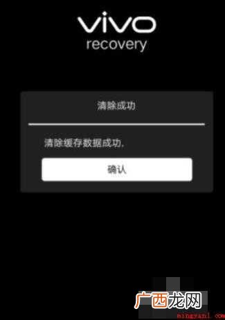 vivoy66怎么强制解锁