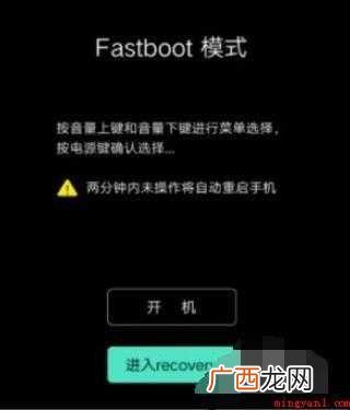 vivoy66怎么强制解锁