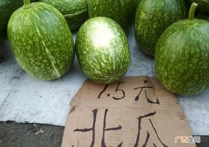 和南瓜有什么区别 北瓜是什么瓜