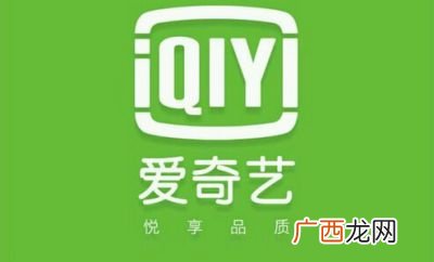 爱奇艺几种会员的区别,爱奇艺优酷腾讯视频月卡哪个好?