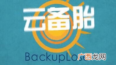 云备胎的婉转观点。 暖男是什么意思