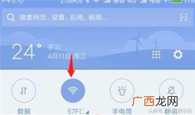 红米手机怎么连接wifi网络怎么设置 红米手机怎么连接wifi