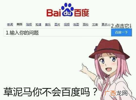 咖是什么意思,咖是什么意思？