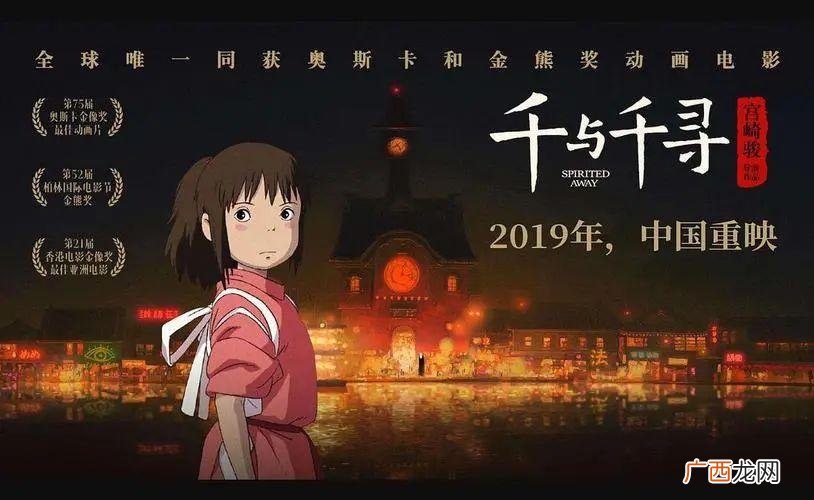 宫崎骏5部最受欢迎的优秀动漫 宫崎骏最好的作品排名