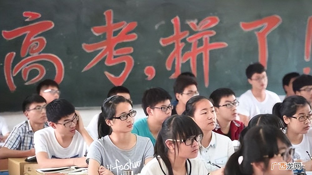 哪些学生适合报考 强基计划是什么意思