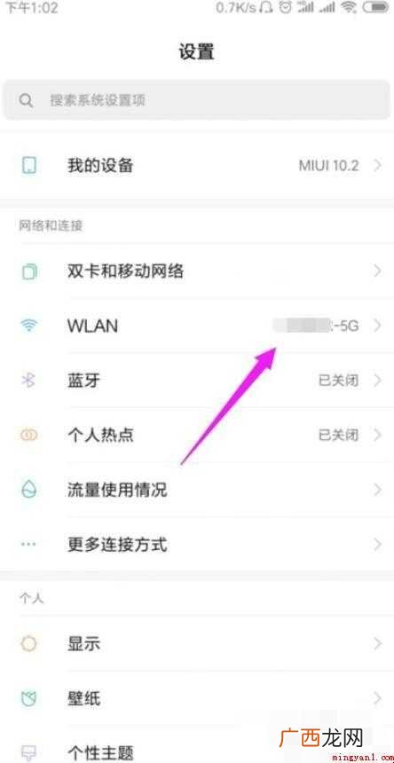 家里的wifi显示连接但不能上网怎么办