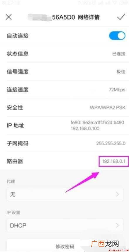 家里的wifi显示连接但不能上网怎么办