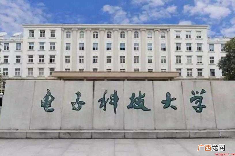 电子科技大学教学建设有哪些
