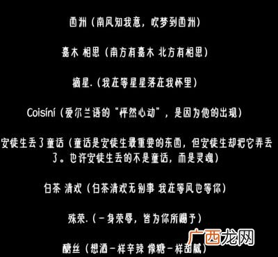 echo网名寓意,ECHO翻译成中文是什么？