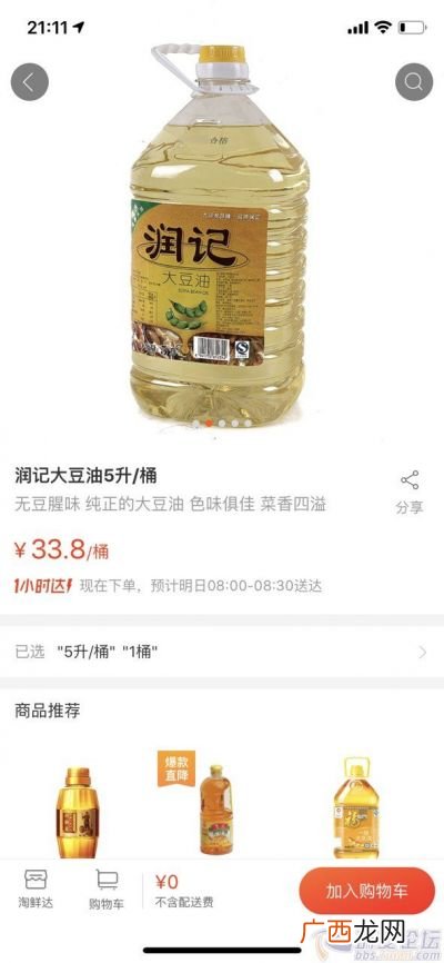 大油是什么,皮鞋鞋油的组成成分是什么？