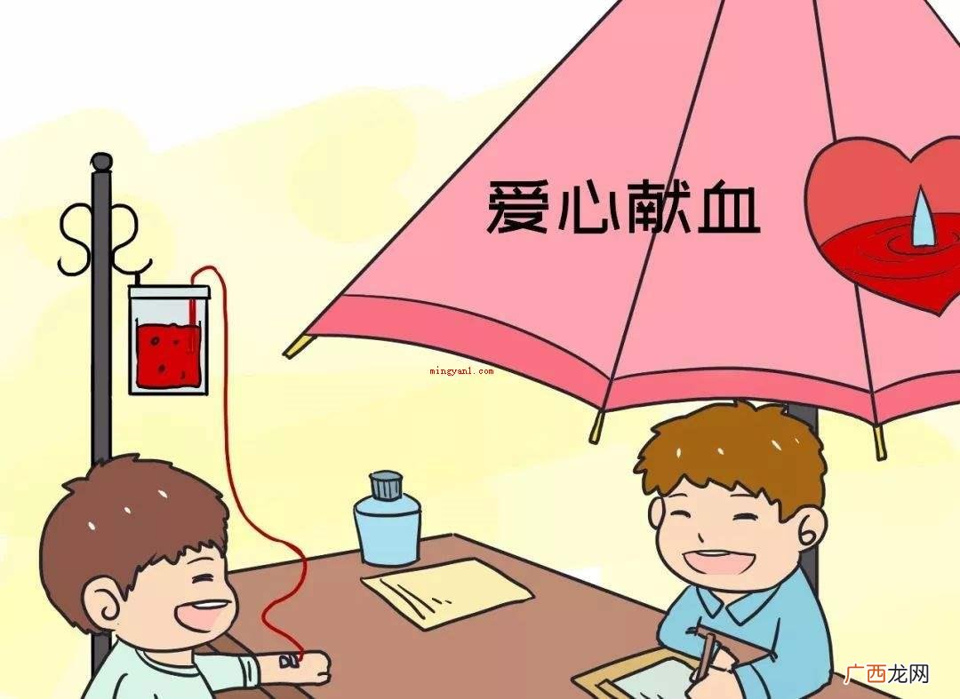 我国献血法第十八条要求 献血的条件和标准是怎样的？