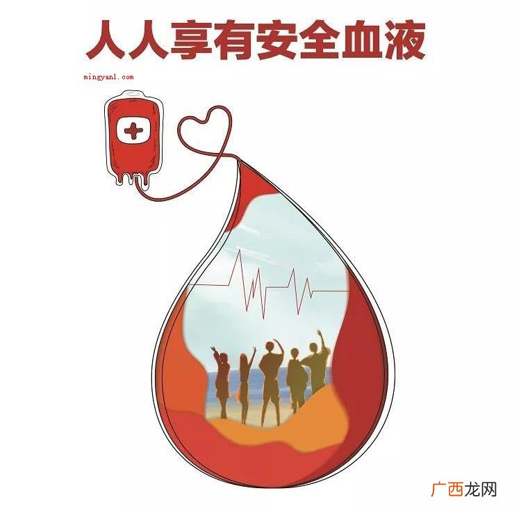 我国献血法第十八条要求 献血的条件和标准是怎样的？