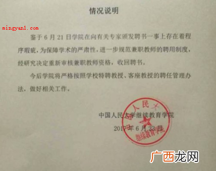 写说明,最先要想好自身必须体现的事儿 情况说明怎么写