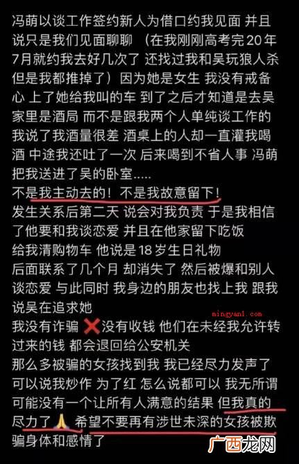 012021年7月18日 吴亦凡为什么叫吴签？