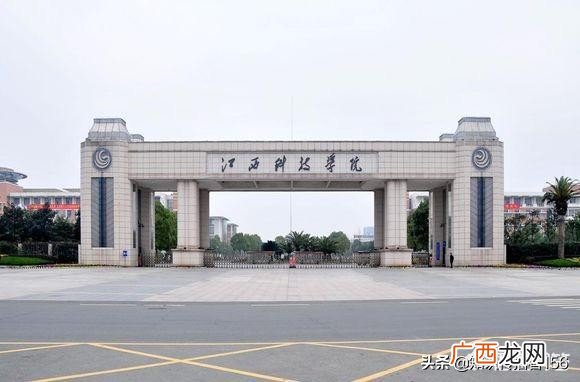 江西科技学院是公办的院校吗 江西科技学院是几本学校