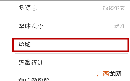 对方无应答是什么意思,微信视频总显示对方忙什么意思？