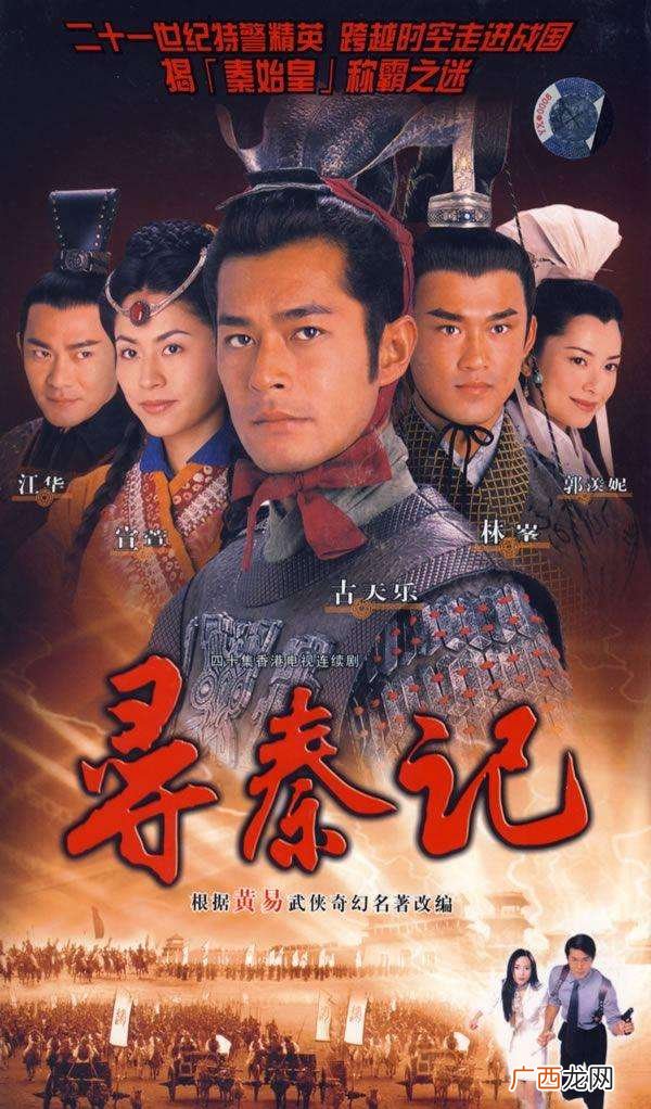 香港TVB排名前十经典连续剧 香港tvb经典电视剧大全