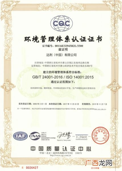 三体系认证有什么用,iso体系的三大方针？