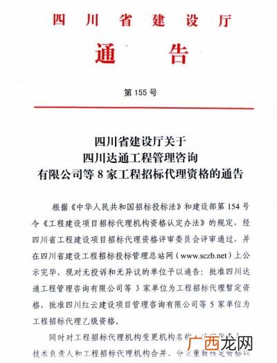 成立招标代理公司条件,招标代理机构应该具备哪些条件？