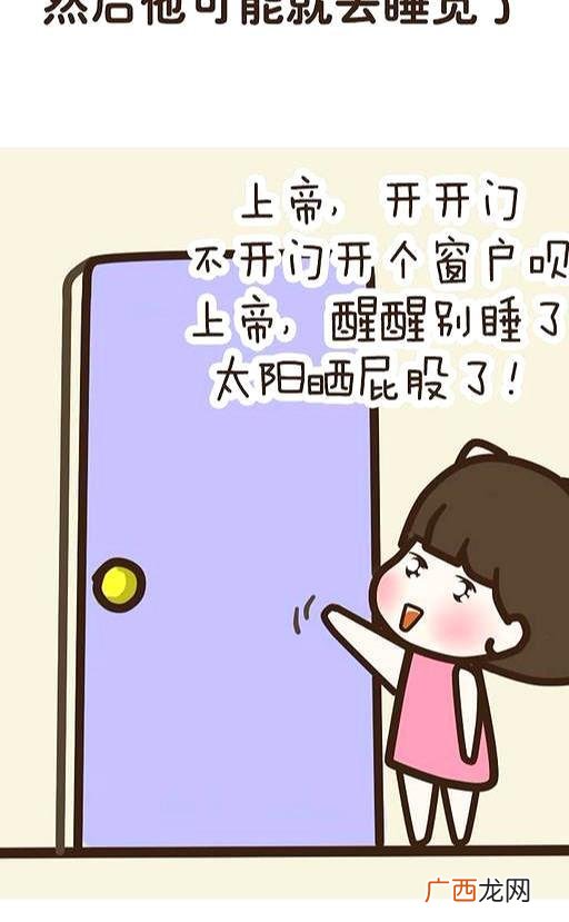 表示阅历很丰富的成语,形容人经历丰富的成语有哪些?
