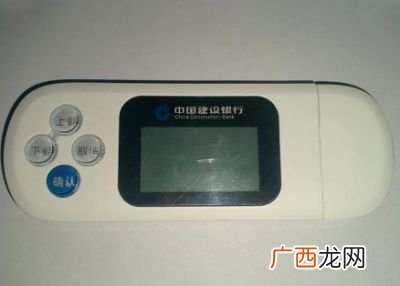工行u盾怎么使用,工行u盾在手机上怎么使用？