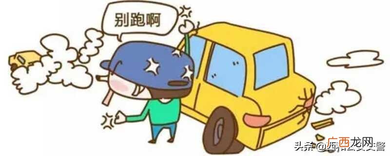 车被刮花找不到人能报警查吗 车被刮了一点漆人跑了怎么办