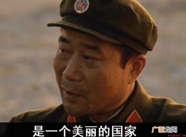 电影《横空出世》的剧情是什么