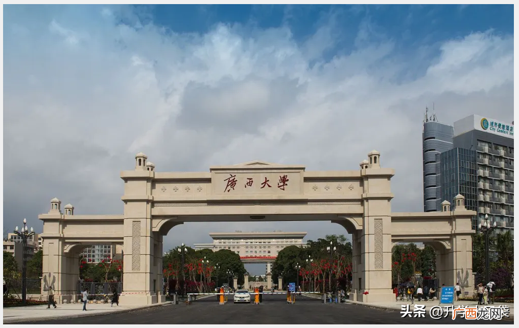 广西高校排名出炉 广西省大学排名