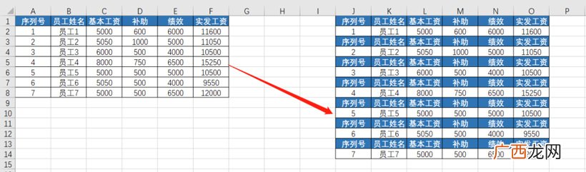 重复标题行的方法 excel标题栏怎么在每一页重复出现