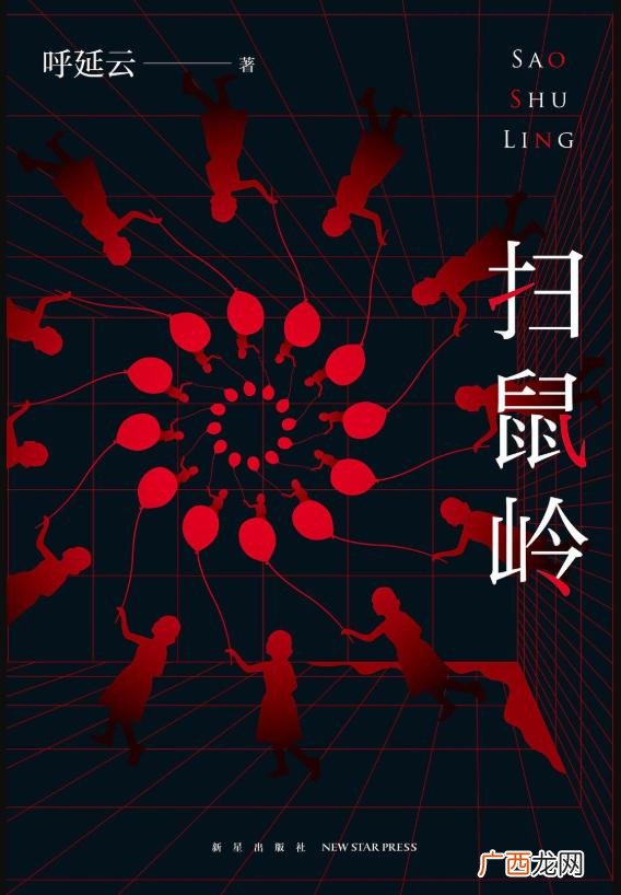 什么犯罪小说好看又烧脑 5本高智商犯罪小说推荐