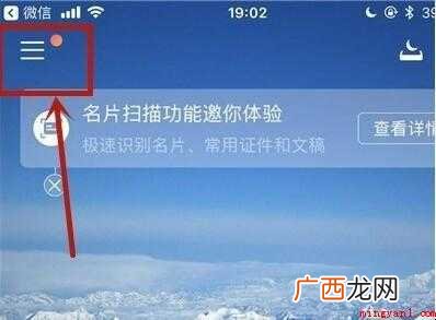 qq同步助手怎么把通讯录导入新手机