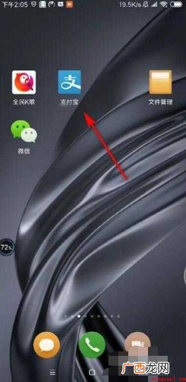 支付宝账号注销后还可以重新再注册吗
